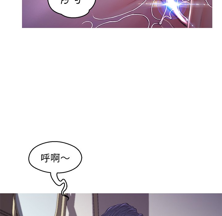 媳婦單身中 第62章 第6页