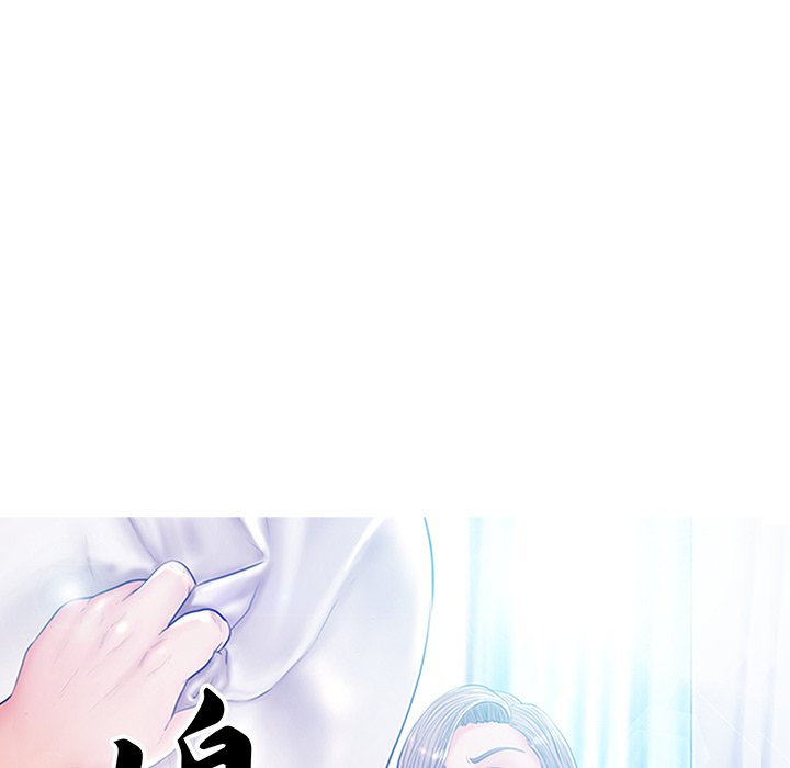 媳婦單身中 第62章 第15页