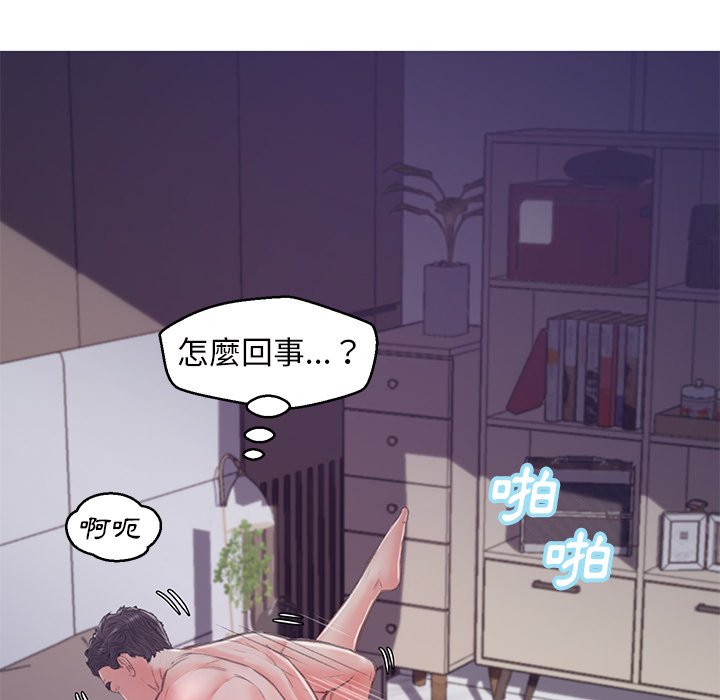 媳婦單身中 第62章 第75页