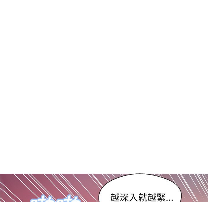 媳婦單身中 第62章 第77页