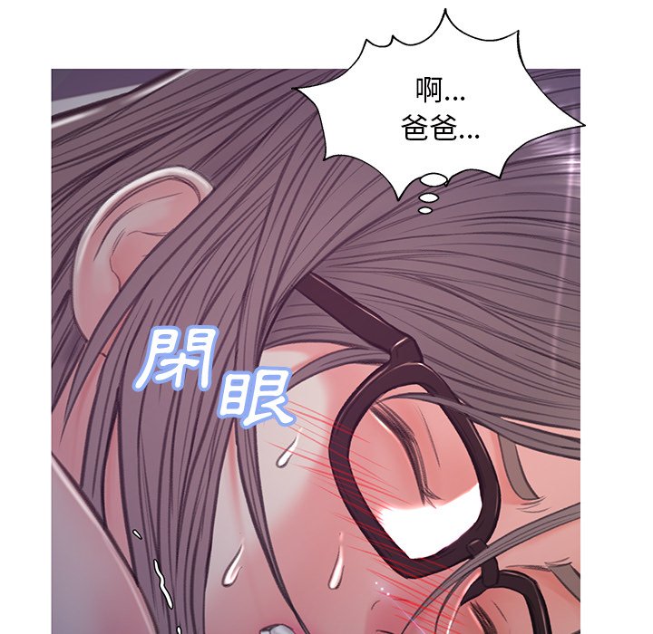 媳婦單身中 第62章 第105页