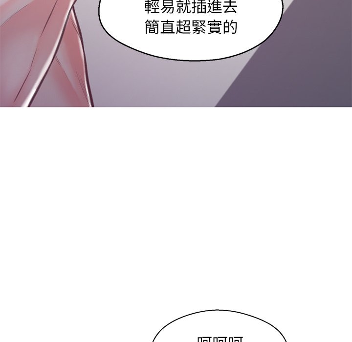 媳婦單身中 第62章 第113页