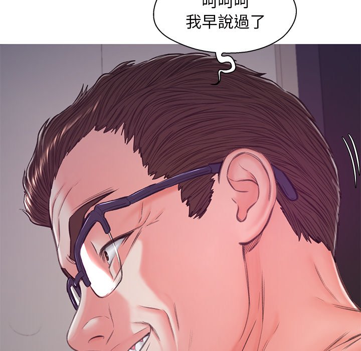 媳婦單身中 第62章 第114页