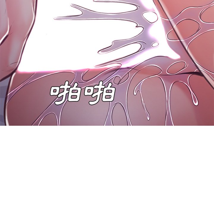 媳婦單身中 第62章 第108页