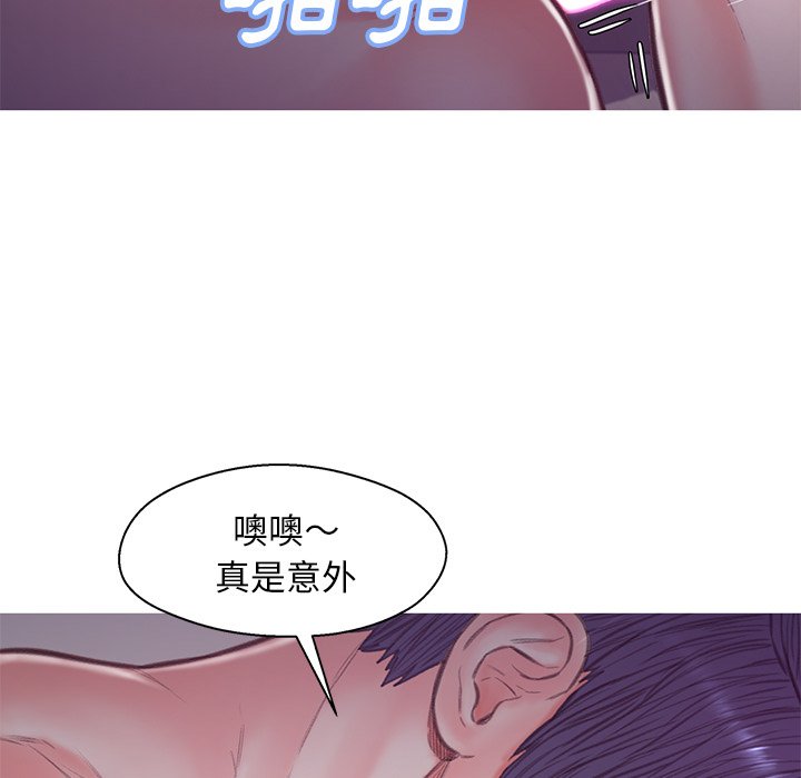 媳婦單身中 第62章 第111页