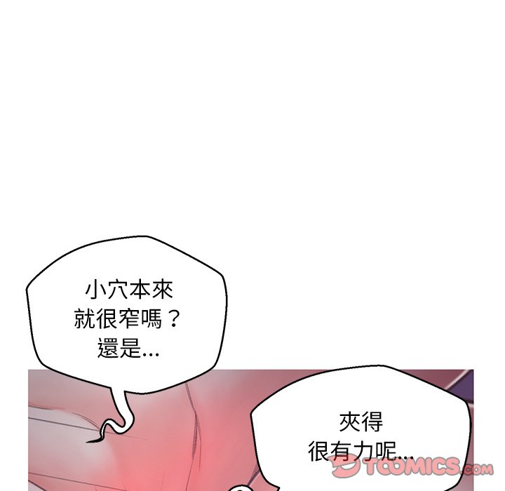 媳婦單身中 第62章 第120页