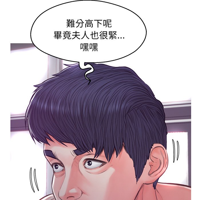 媳婦單身中 第62章 第127页
