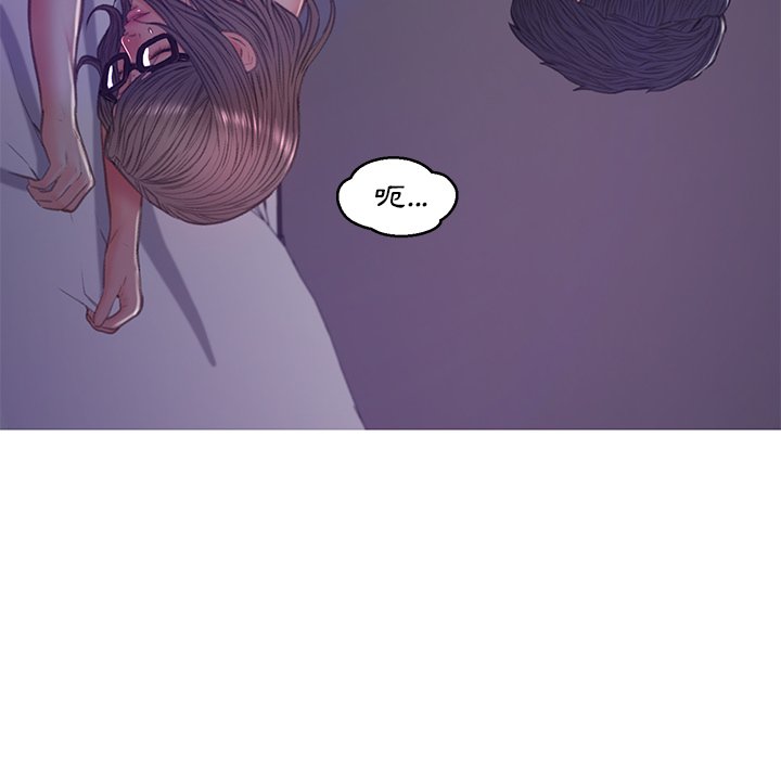 媳婦單身中 第62章 第119页