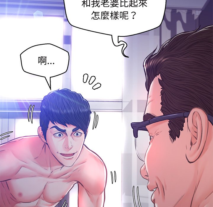 媳婦單身中 第62章 第125页