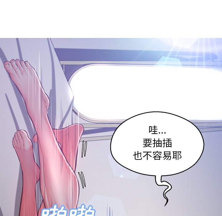 媳婦單身中 第62章 第117页