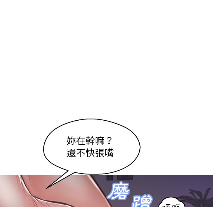 媳婦單身中 第62章 第138页