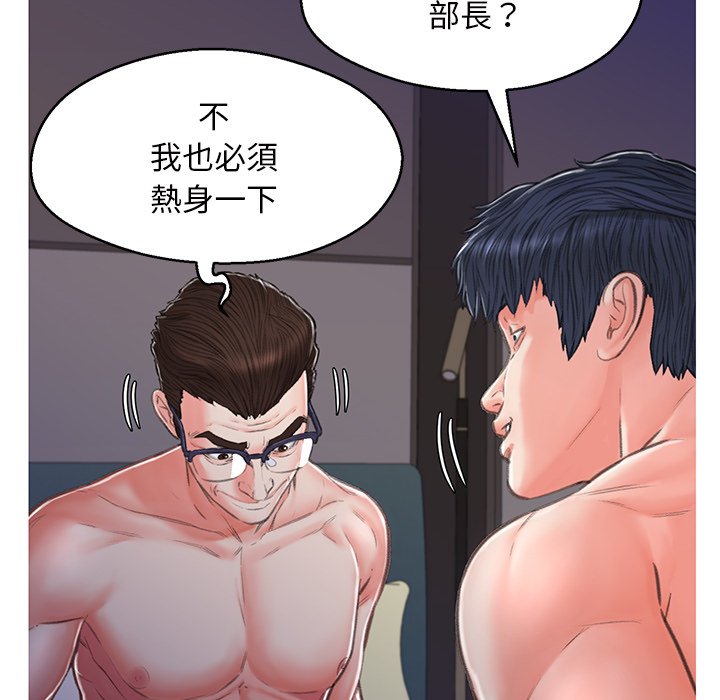 媳婦單身中 第62章 第143页