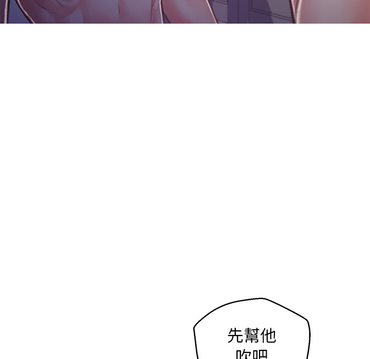 媳婦單身中 第62章 第157页