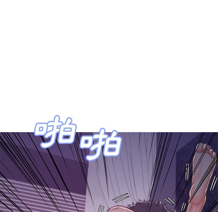 媳婦單身中 第62章 第84页