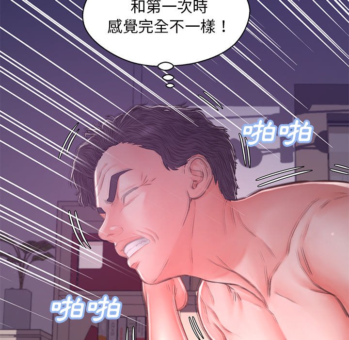 媳婦單身中 第62章 第82页