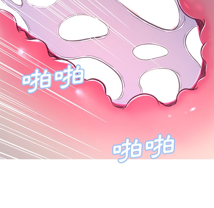媳婦單身中 第62章 第80页