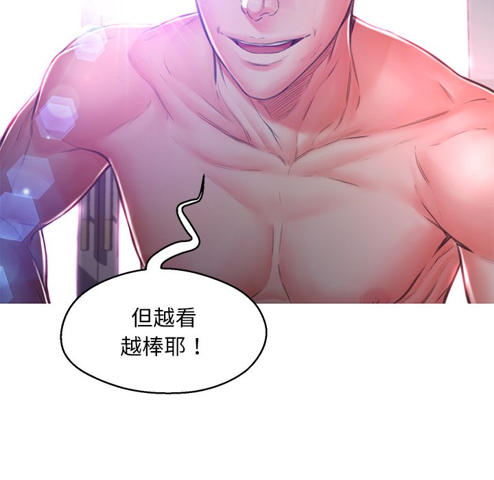 媳婦單身中 第62章 第93页