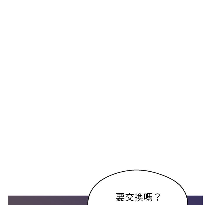 媳婦單身中 第62章 第142页