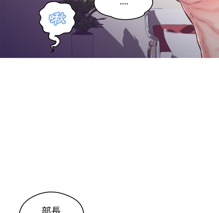 媳婦單身中 第62章 第170页
