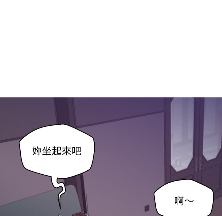 媳婦單身中 第62章 第150页