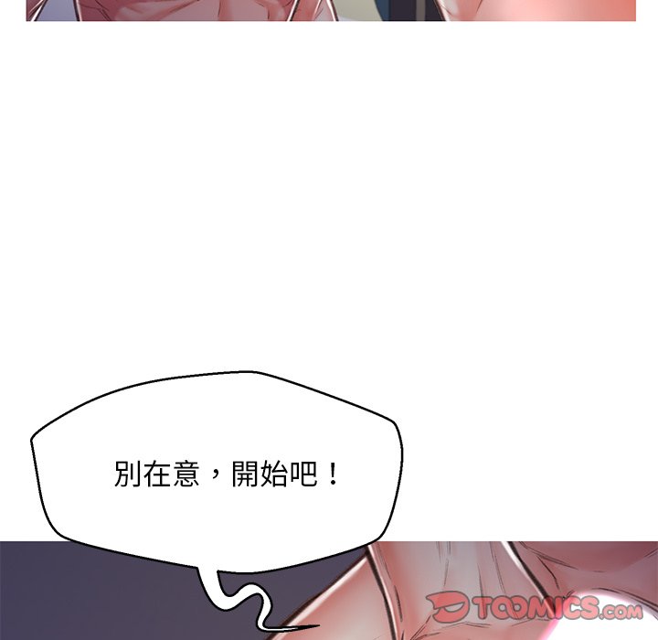 媳婦單身中 第62章 第144页
