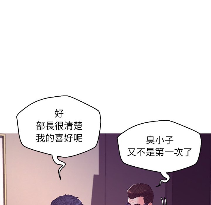 媳婦單身中 第62章 第137页