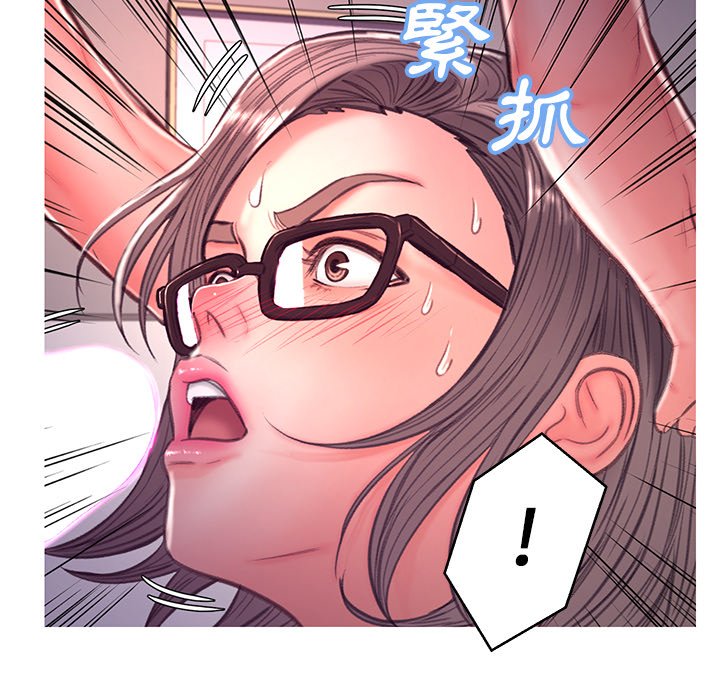 媳婦單身中 第63章 第7页