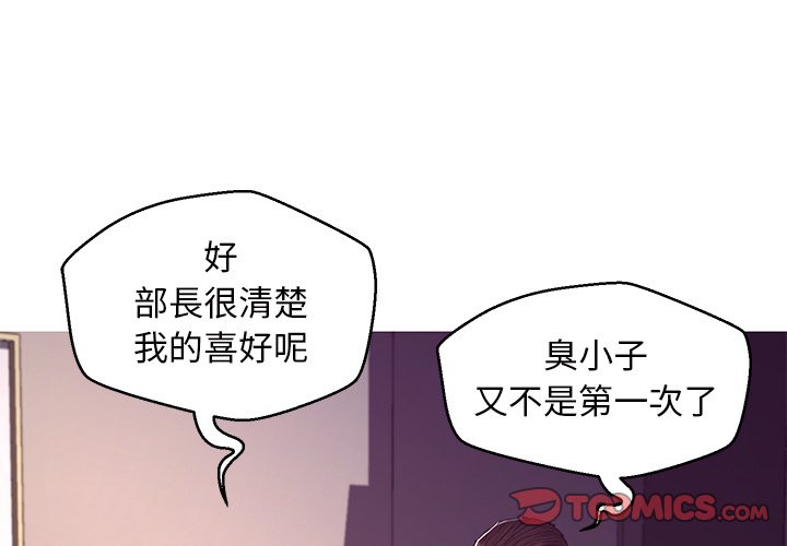 媳婦單身中 第63章 第4页