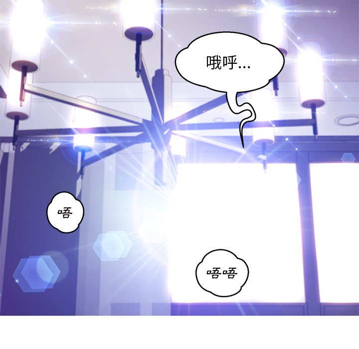 媳婦單身中 第63章 第20页