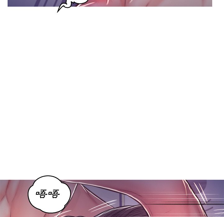 媳婦單身中 第63章 第23页