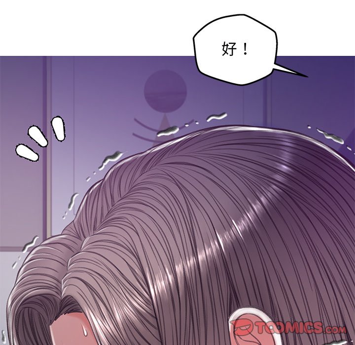 媳婦單身中 第63章 第42页
