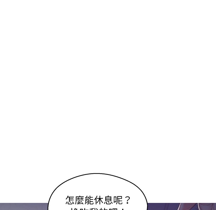 媳婦單身中 第63章 第44页
