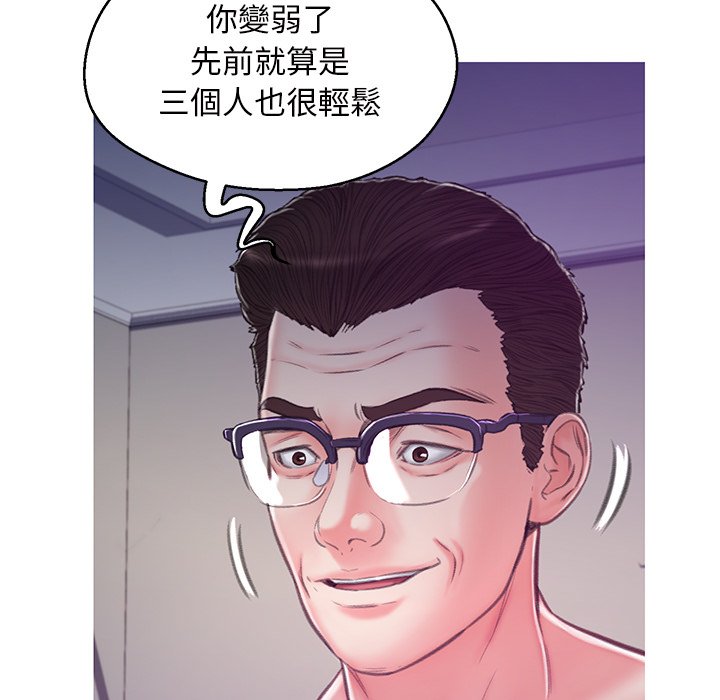 媳婦單身中 第63章 第40页