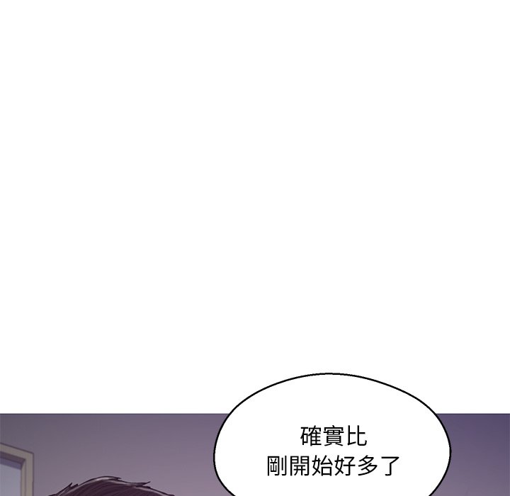 媳婦單身中 第63章 第51页