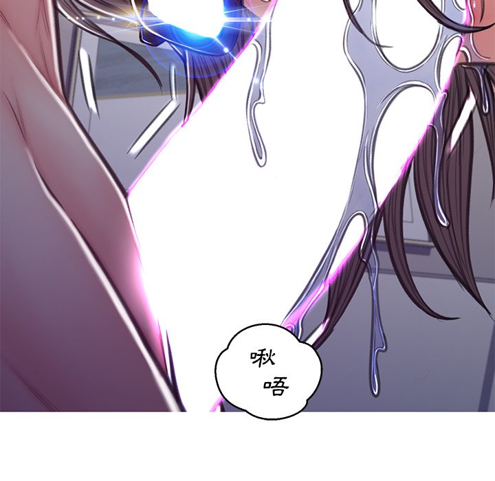媳婦單身中 第63章 第53页