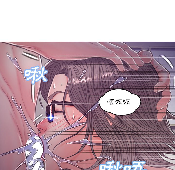 媳婦單身中 第63章 第57页