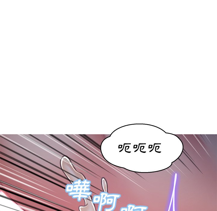 媳婦單身中 第63章 第74页