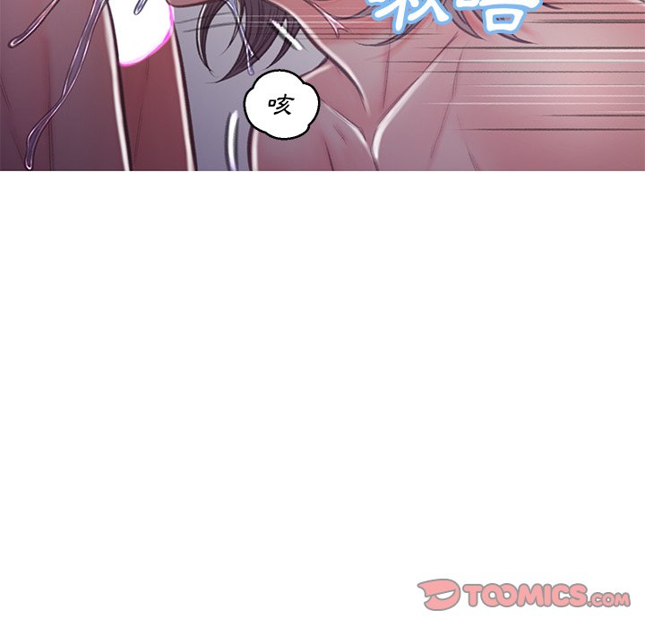 媳婦單身中 第63章 第58页