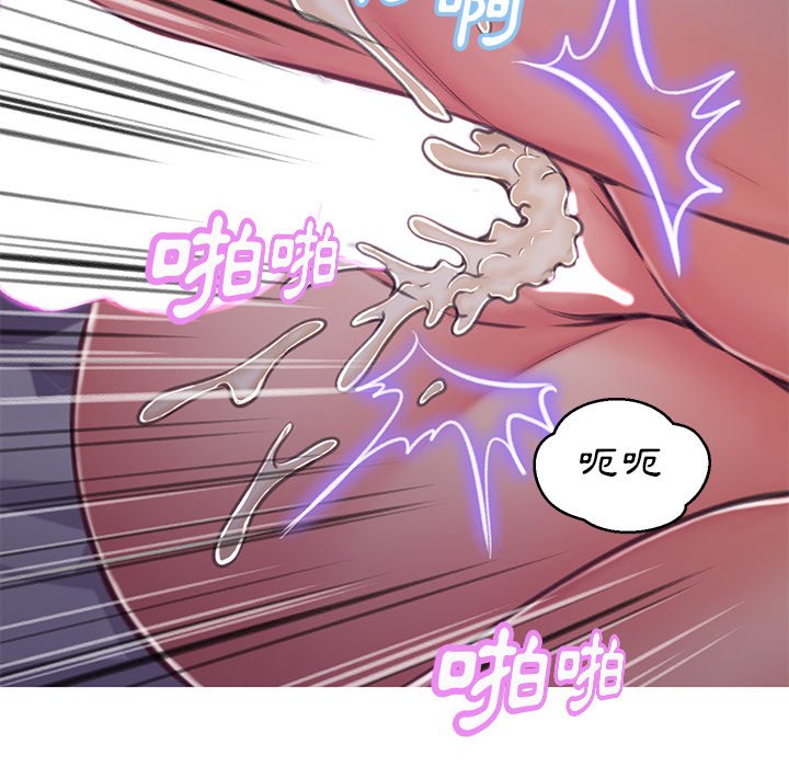 媳婦單身中 第63章 第75页