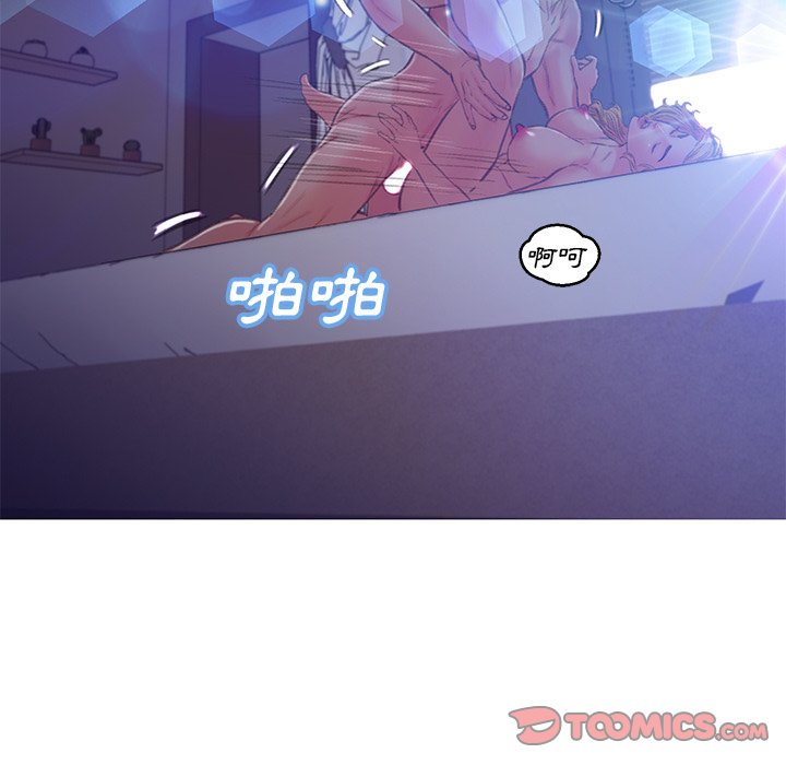 媳婦單身中 第63章 第72页