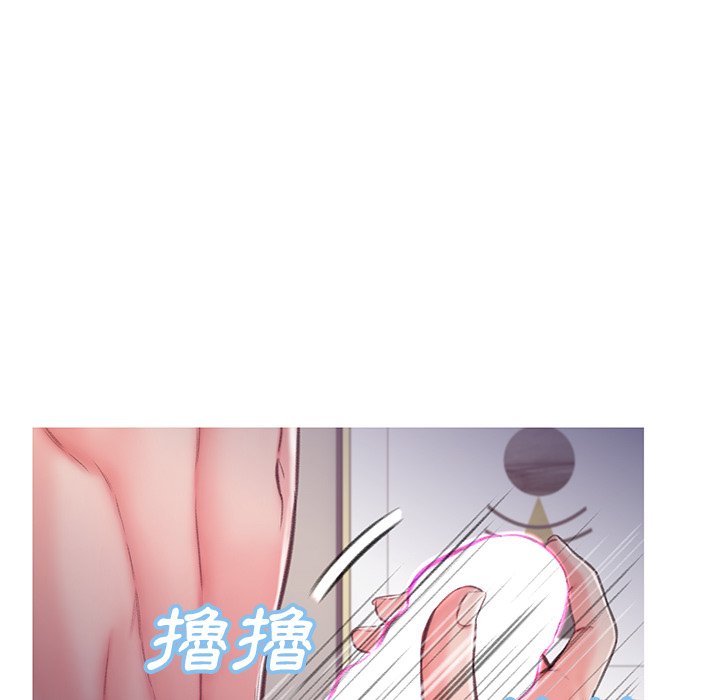 媳婦單身中 第63章 第65页
