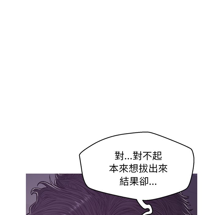 媳婦單身中 第63章 第79页
