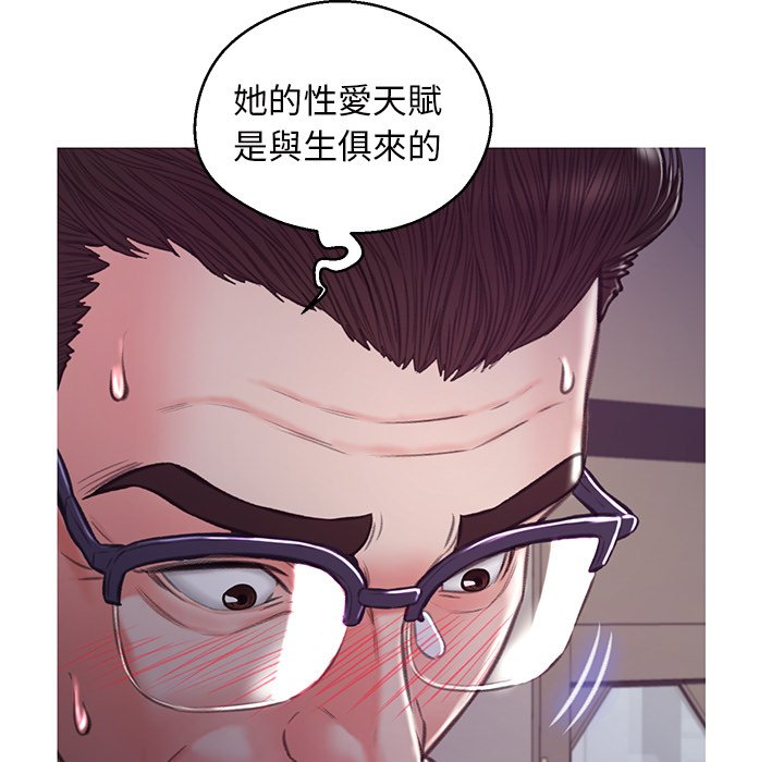 媳婦單身中 第63章 第129页