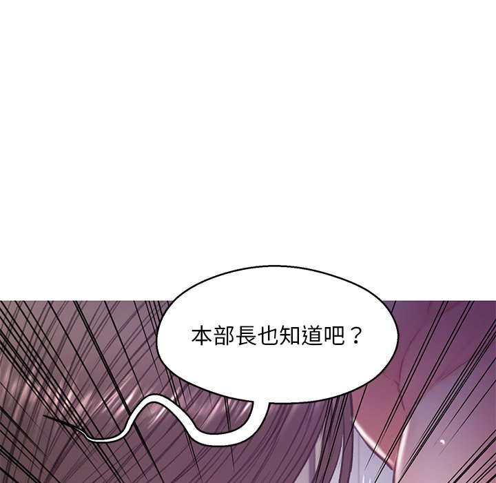 媳婦單身中 第63章 第133页