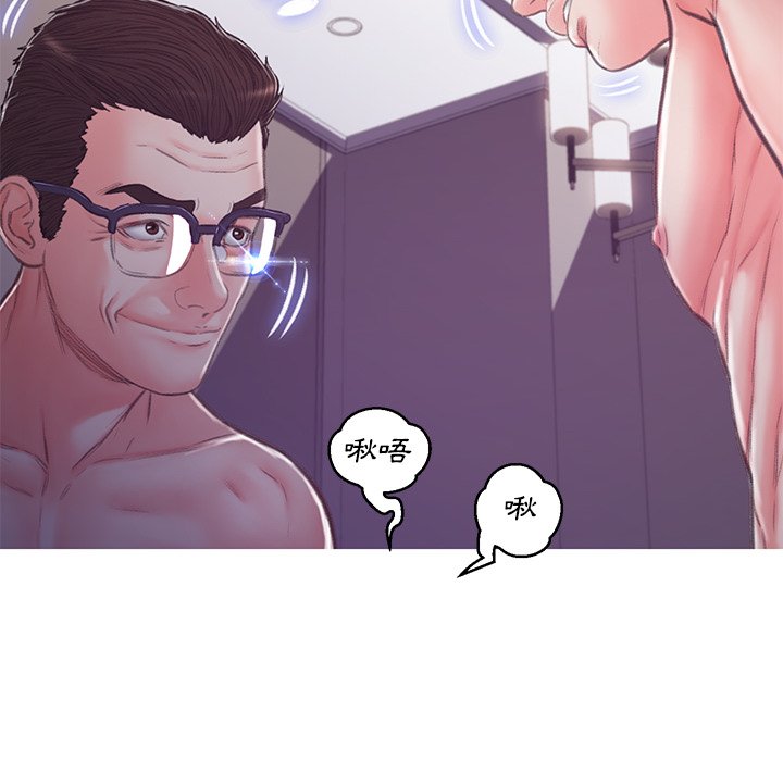 媳婦單身中 第63章 第132页