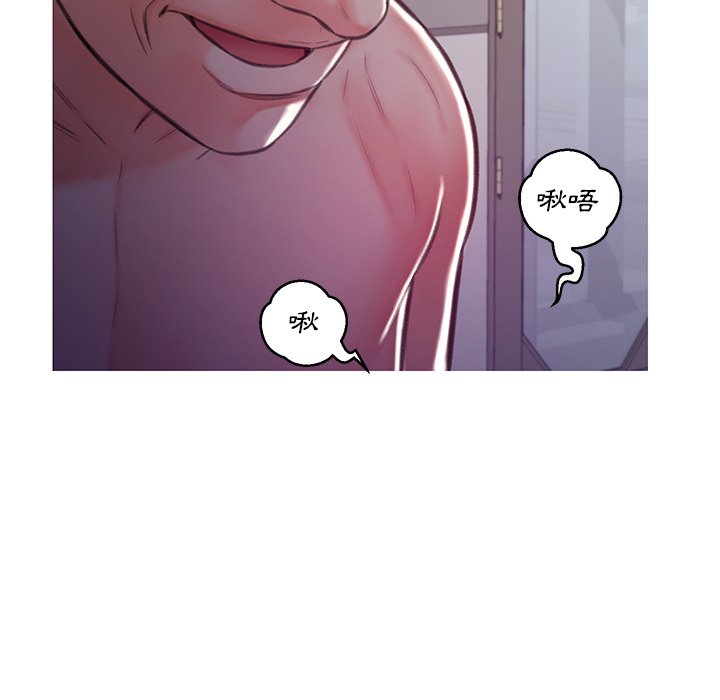 媳婦單身中 第63章 第130页