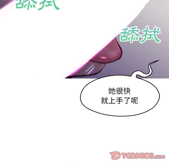 媳婦單身中 第63章 第128页