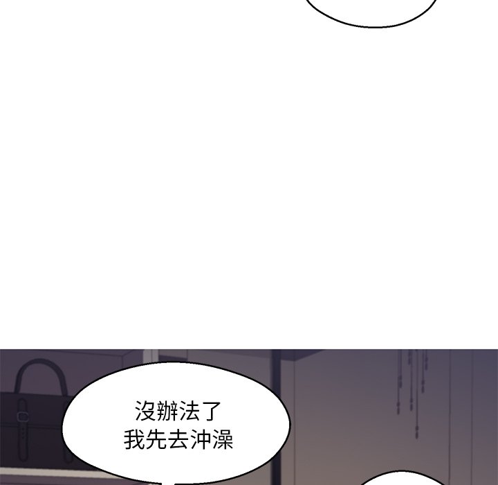 媳婦單身中 第63章 第91页