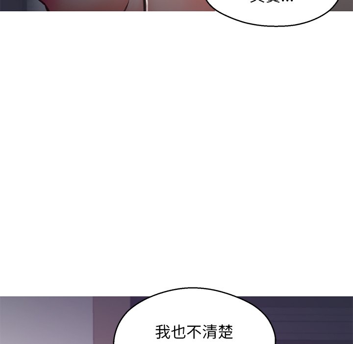 媳婦單身中 第63章 第101页