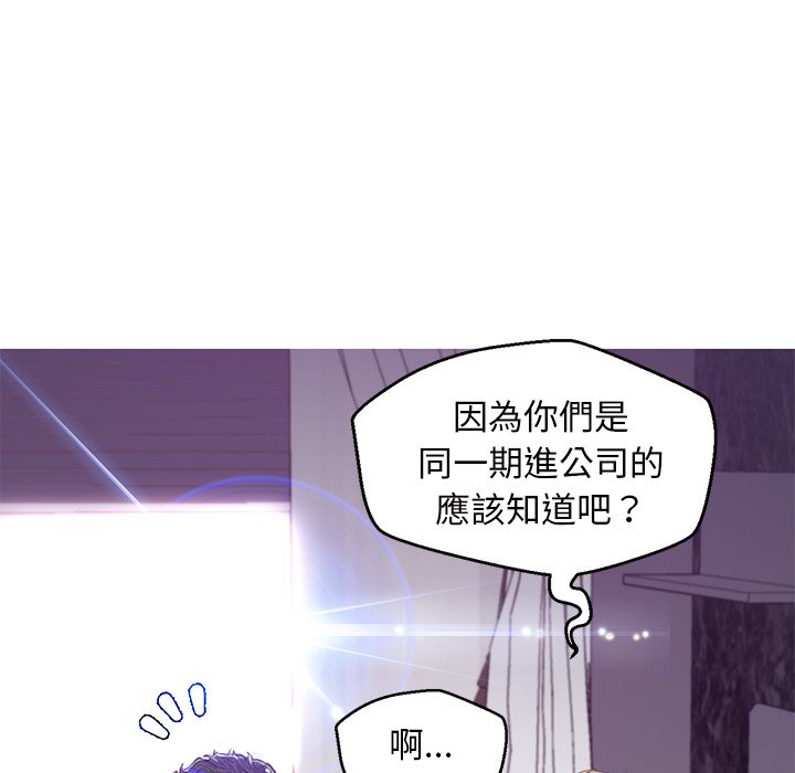 媳婦單身中 第63章 第111页